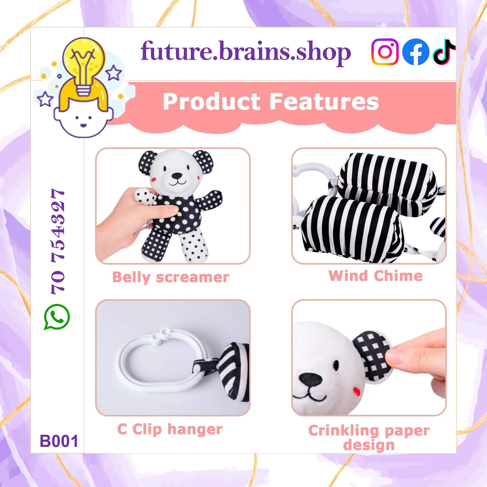 B001 - Black and white plush stuffed rattle