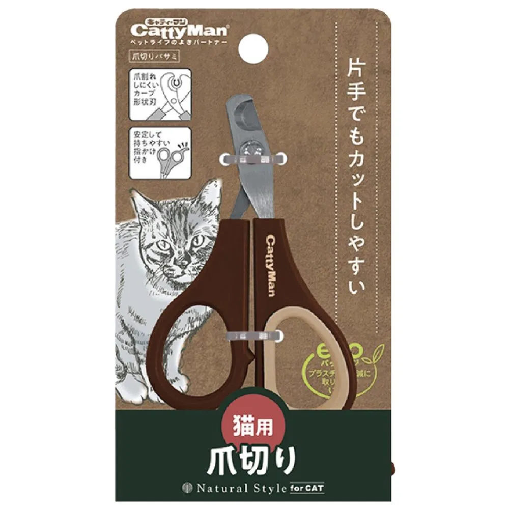 CattyMan Natural Style Cat Nail Scissors