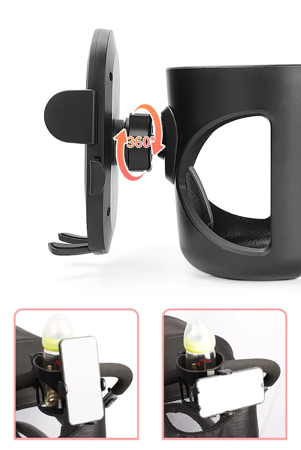 Cup/Bottle & Phone Holder For Strollers